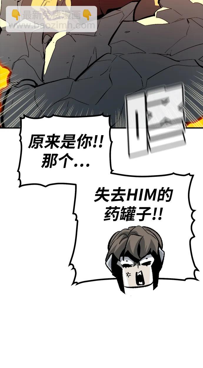 死靈法師：亡靈支配者 - [第202話] 魔王城討伐戰-3(1/3) - 5