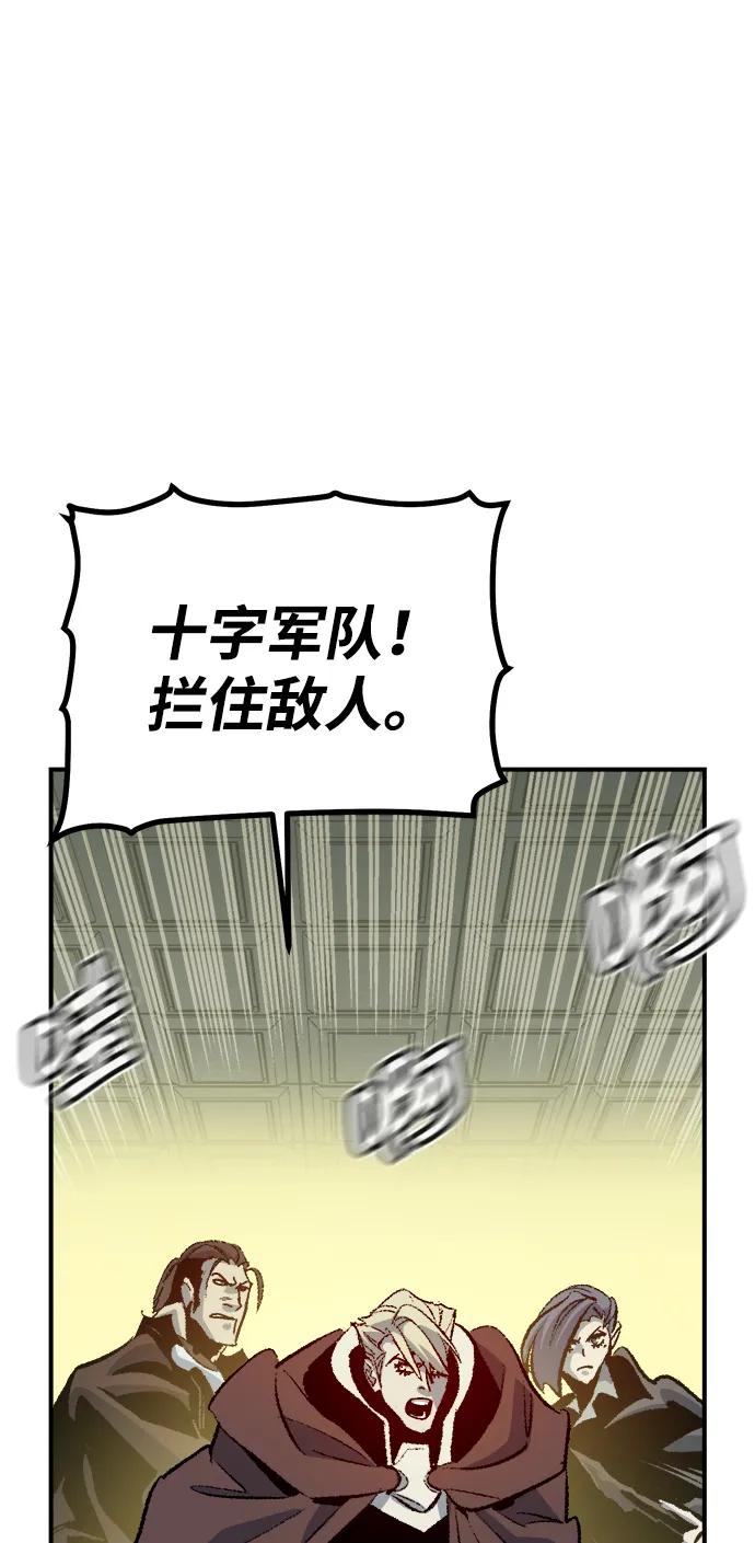 死靈法師：亡靈支配者 - [第202話] 魔王城討伐戰-3(1/3) - 4