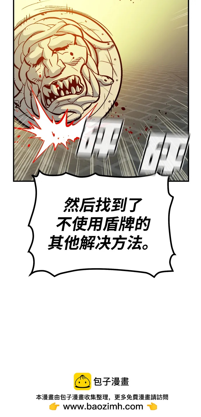 死靈法師：亡靈支配者 - [第202話] 魔王城討伐戰-3(1/3) - 2