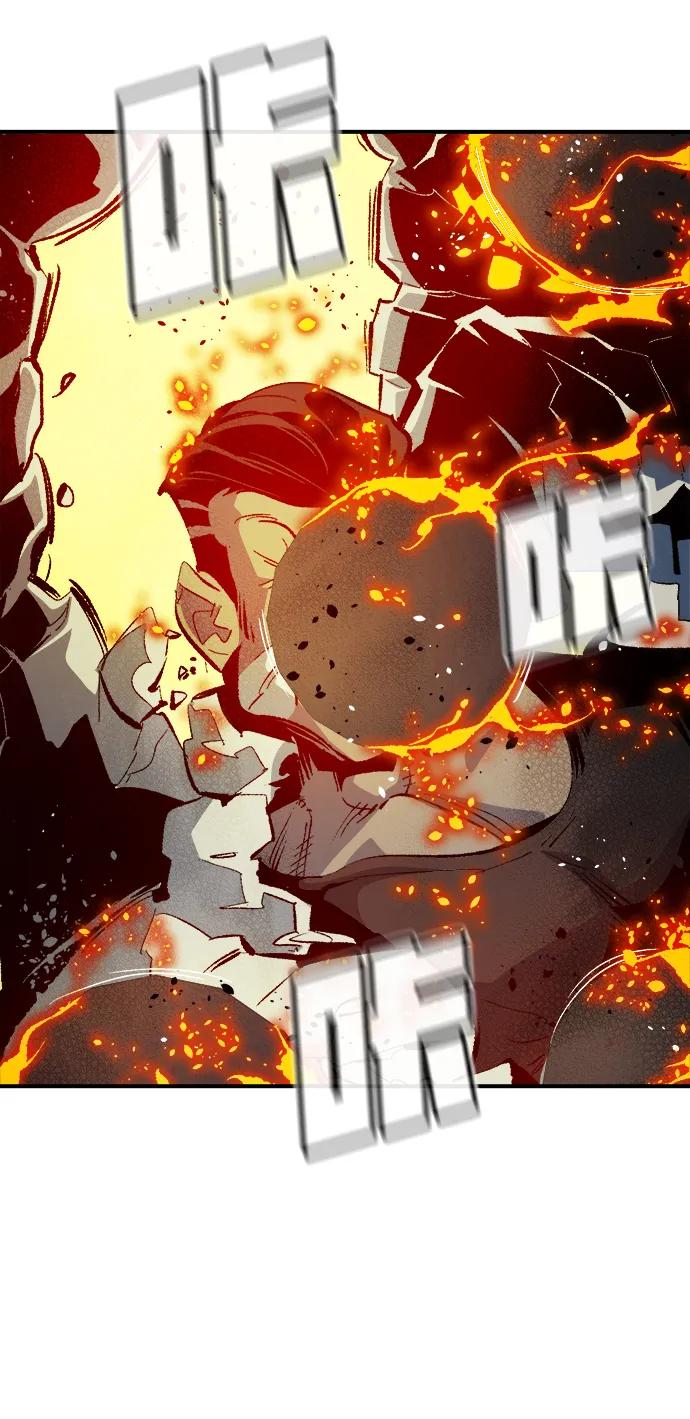 死靈法師：亡靈支配者 - [第202話] 魔王城討伐戰-3(2/3) - 2