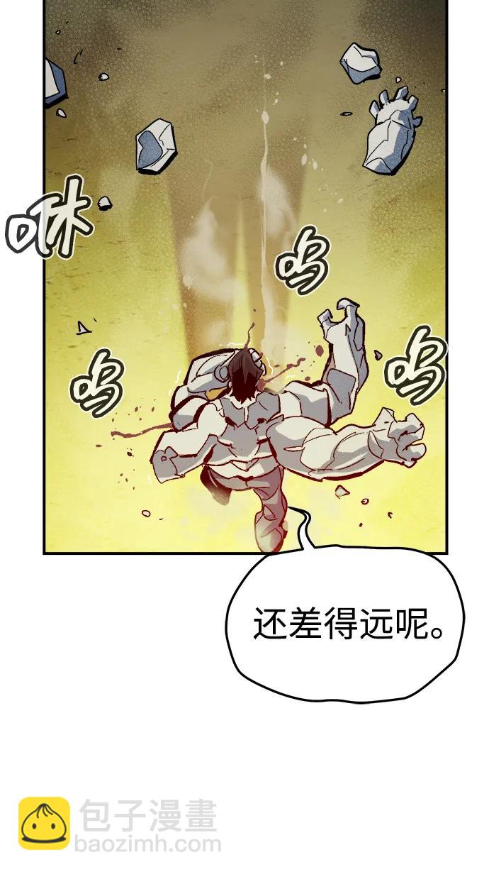 死靈法師：亡靈支配者 - [第202話] 魔王城討伐戰-3(2/3) - 4