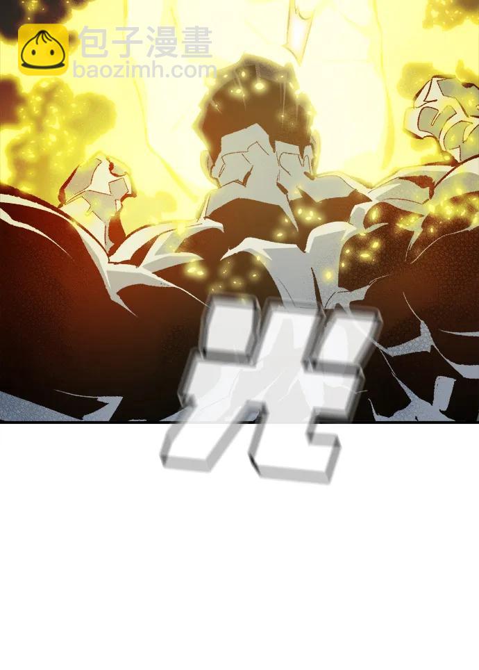 死靈法師：亡靈支配者 - [第202話] 魔王城討伐戰-3(2/3) - 3