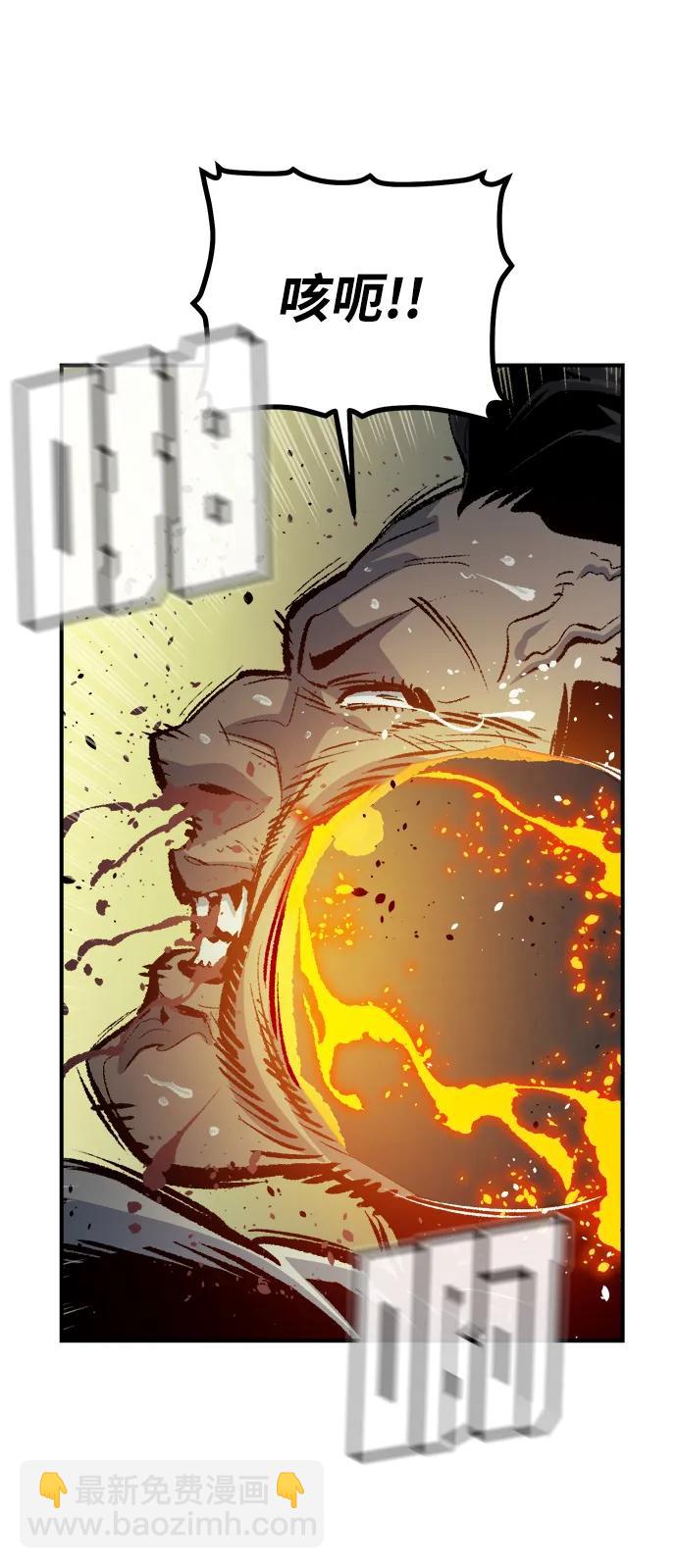 死靈法師：亡靈支配者 - [第202話] 魔王城討伐戰-3(2/3) - 4