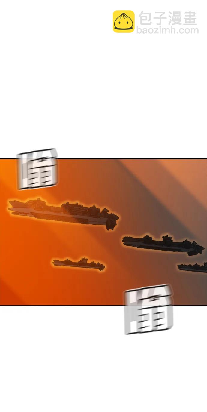 死靈法師：亡靈支配者 - [第202話] 魔王城討伐戰-3(2/3) - 7