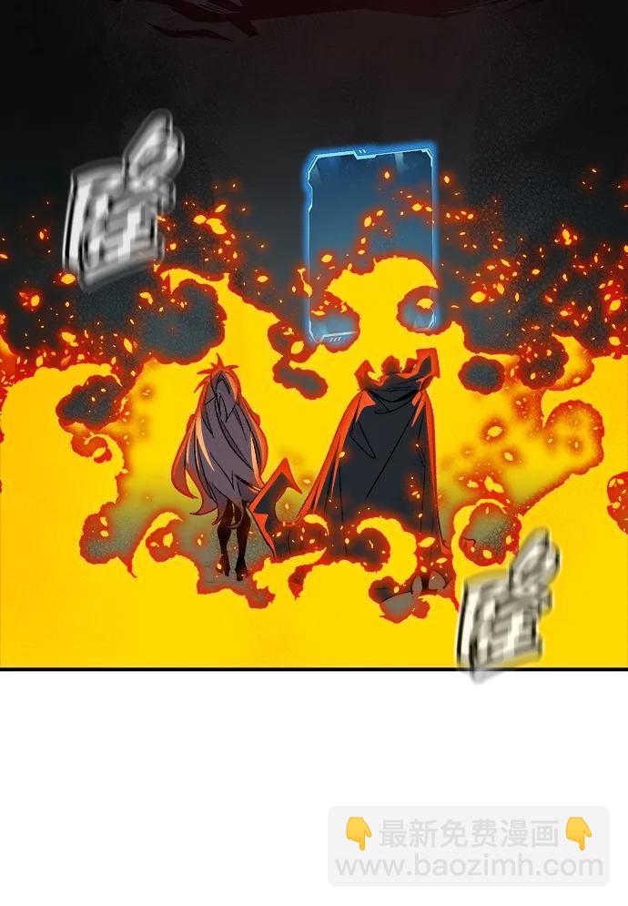 死靈法師：亡靈支配者 - [第202話] 魔王城討伐戰-3(2/3) - 3