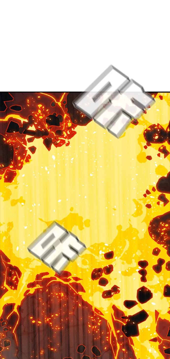 死靈法師：亡靈支配者 - [第202話] 魔王城討伐戰-3(2/3) - 8