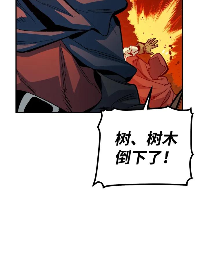 死靈法師：亡靈支配者 - [第202話] 魔王城討伐戰-3(2/3) - 4