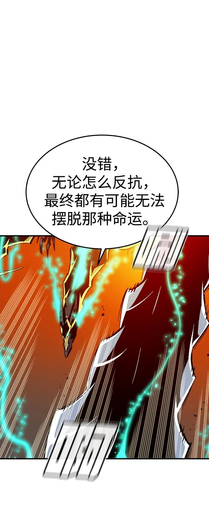 死靈法師：亡靈支配者 - [第204話] 魔王、勇士和巫師-2(3/3) - 3