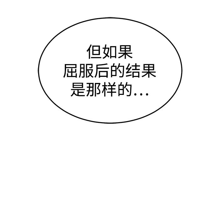 死靈法師：亡靈支配者 - [第204話] 魔王、勇士和巫師-2(3/3) - 1