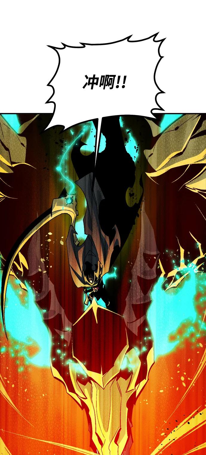 死靈法師：亡靈支配者 - [第204話] 魔王、勇士和巫師-2(3/3) - 1