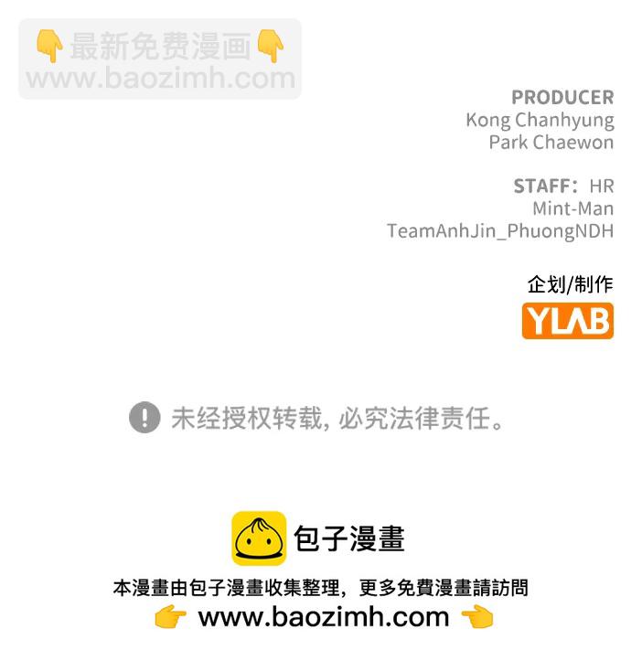 死靈法師：亡靈支配者 - [第204話] 魔王、勇士和巫師-2(3/3) - 3