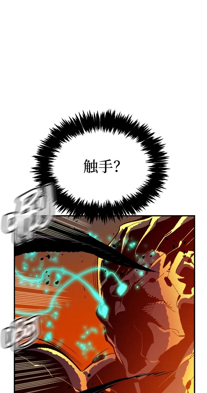 死靈法師：亡靈支配者 - [第204話] 魔王、勇士和巫師-2(1/3) - 4