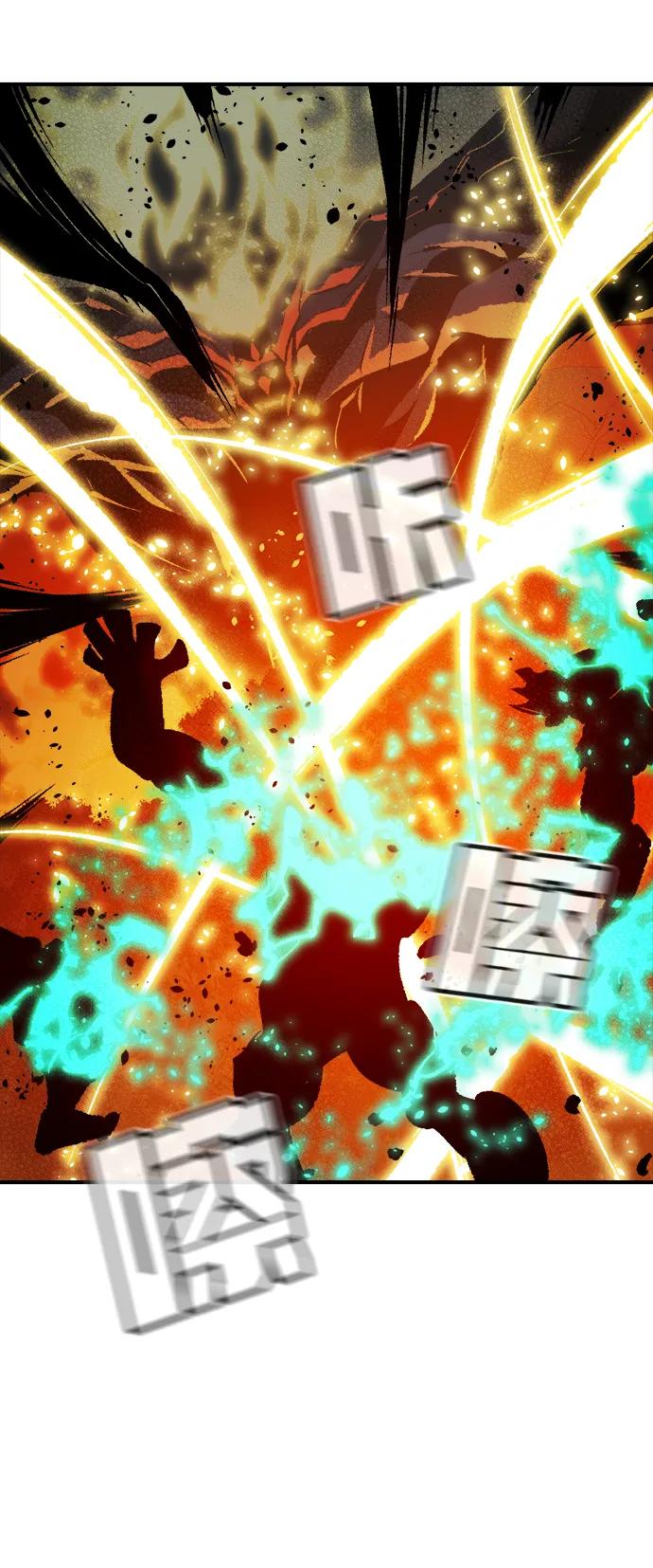 死靈法師：亡靈支配者 - [第204話] 魔王、勇士和巫師-2(1/3) - 6