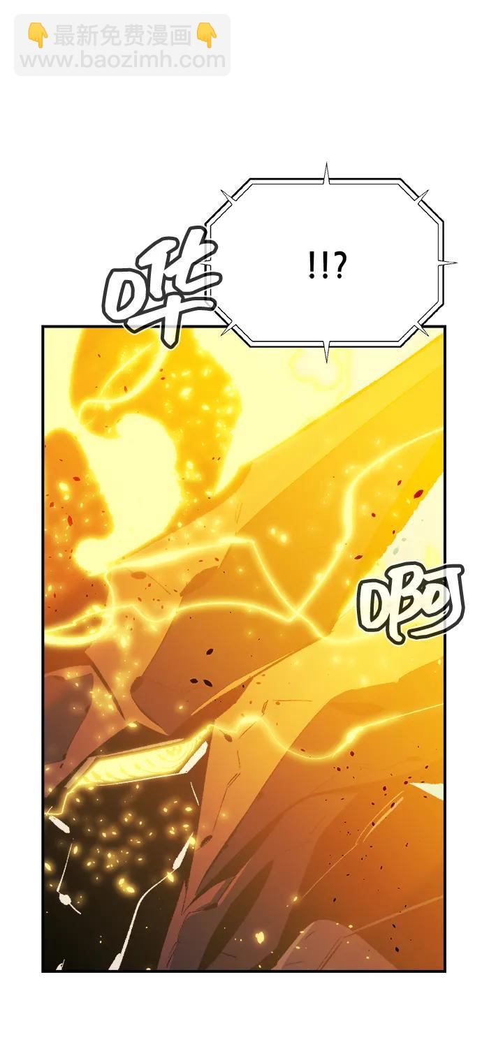 死靈法師：亡靈支配者 - [第204話] 魔王、勇士和巫師-2(1/3) - 7