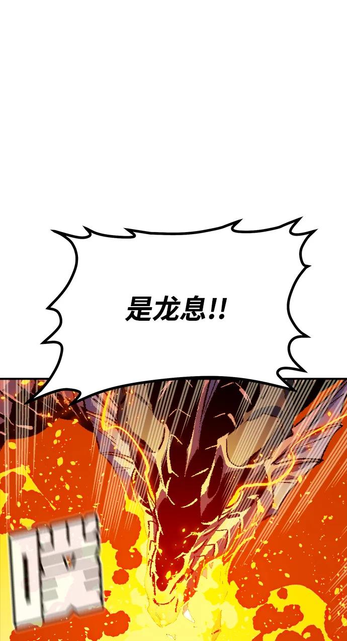 死靈法師：亡靈支配者 - [第204話] 魔王、勇士和巫師-2(1/3) - 8