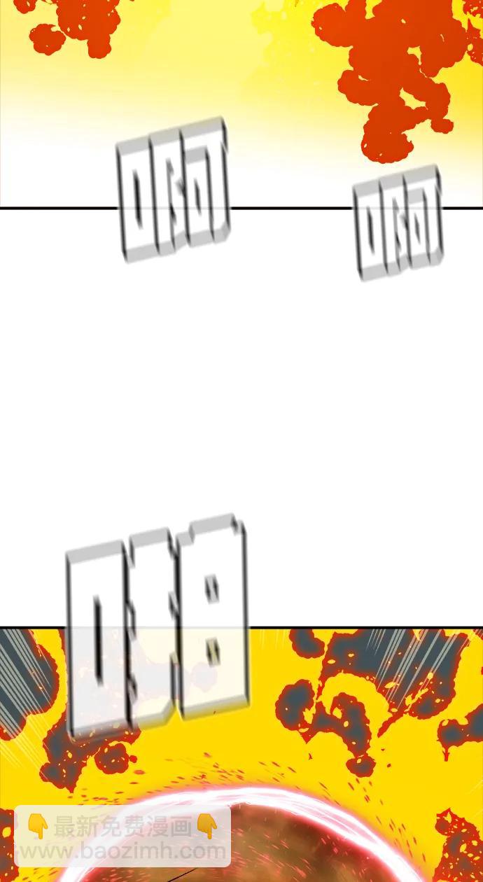 死靈法師：亡靈支配者 - [第204話] 魔王、勇士和巫師-2(1/3) - 1