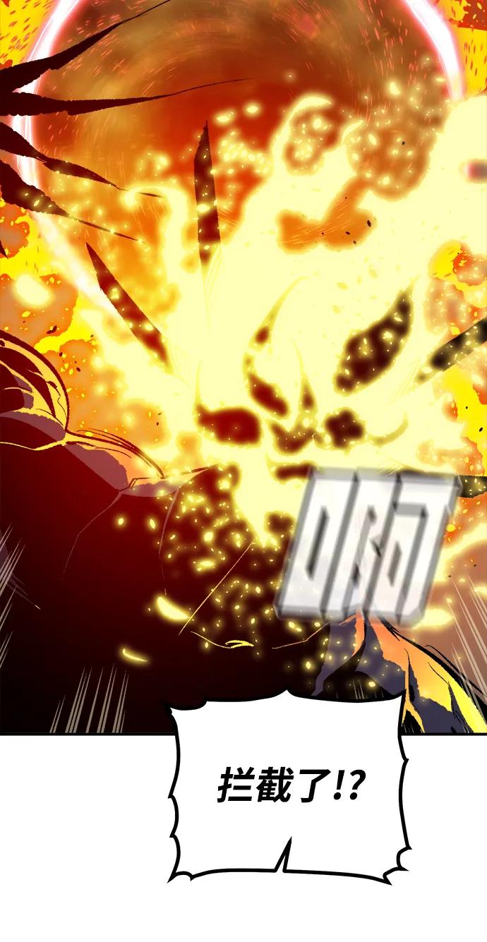 死靈法師：亡靈支配者 - [第204話] 魔王、勇士和巫師-2(1/3) - 2