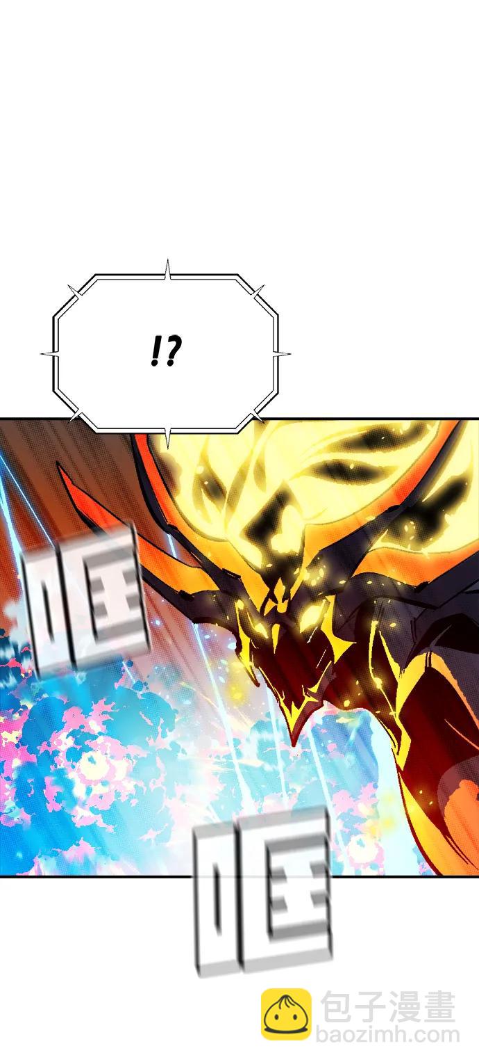 死靈法師：亡靈支配者 - [第204話] 魔王、勇士和巫師-2(1/3) - 3