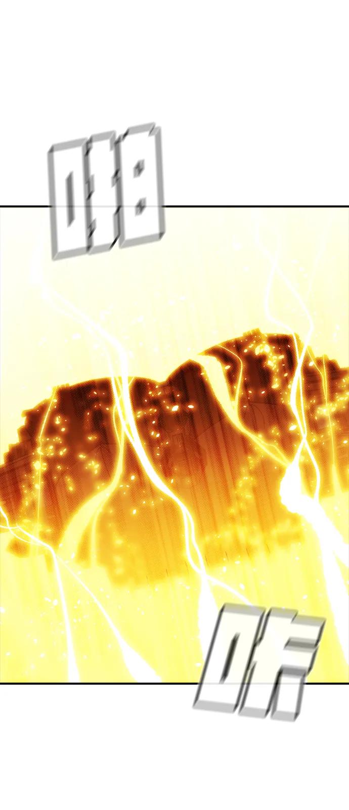 死靈法師：亡靈支配者 - [第204話] 魔王、勇士和巫師-2(1/3) - 6