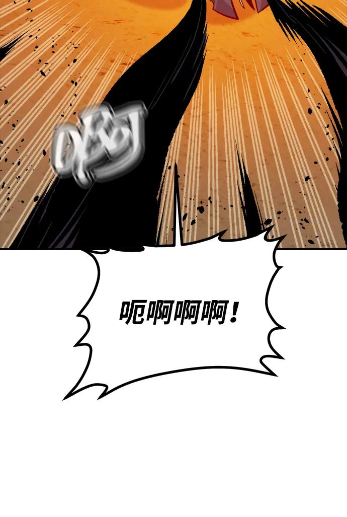 死靈法師：亡靈支配者 - [第204話] 魔王、勇士和巫師-2(1/3) - 3