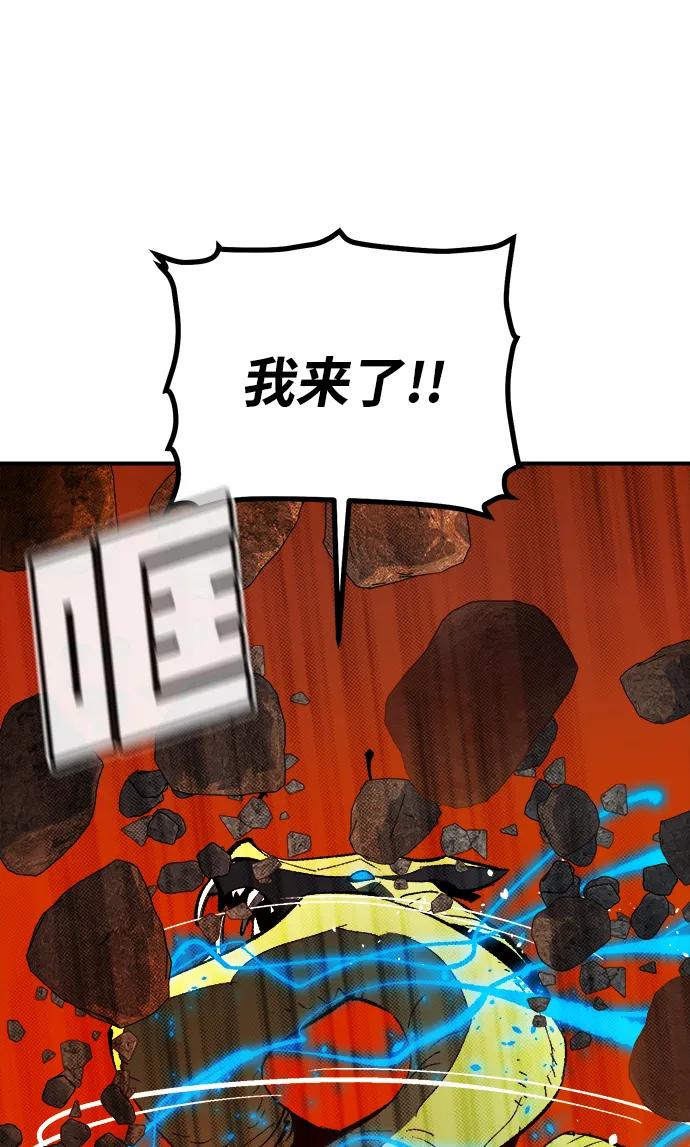 死靈法師：亡靈支配者 - [第204話] 魔王、勇士和巫師-2(1/3) - 4