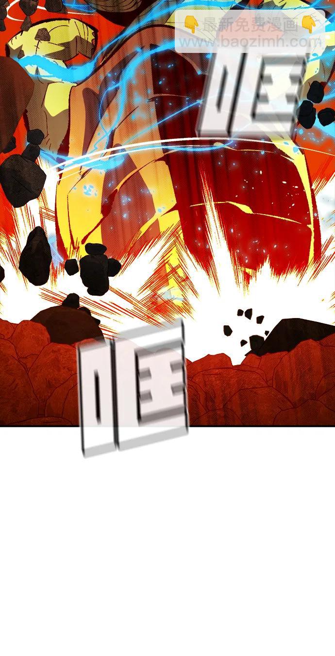 死靈法師：亡靈支配者 - [第204話] 魔王、勇士和巫師-2(1/3) - 5