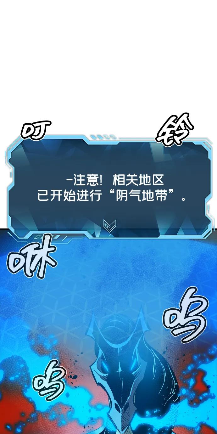 死靈法師：亡靈支配者 - [第204話] 魔王、勇士和巫師-2(1/3) - 8