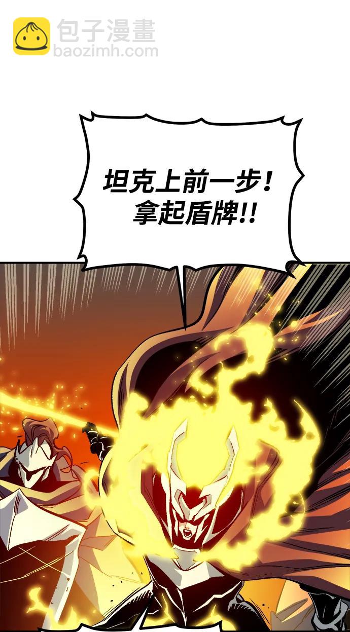 死靈法師：亡靈支配者 - [第204話] 魔王、勇士和巫師-2(1/3) - 2