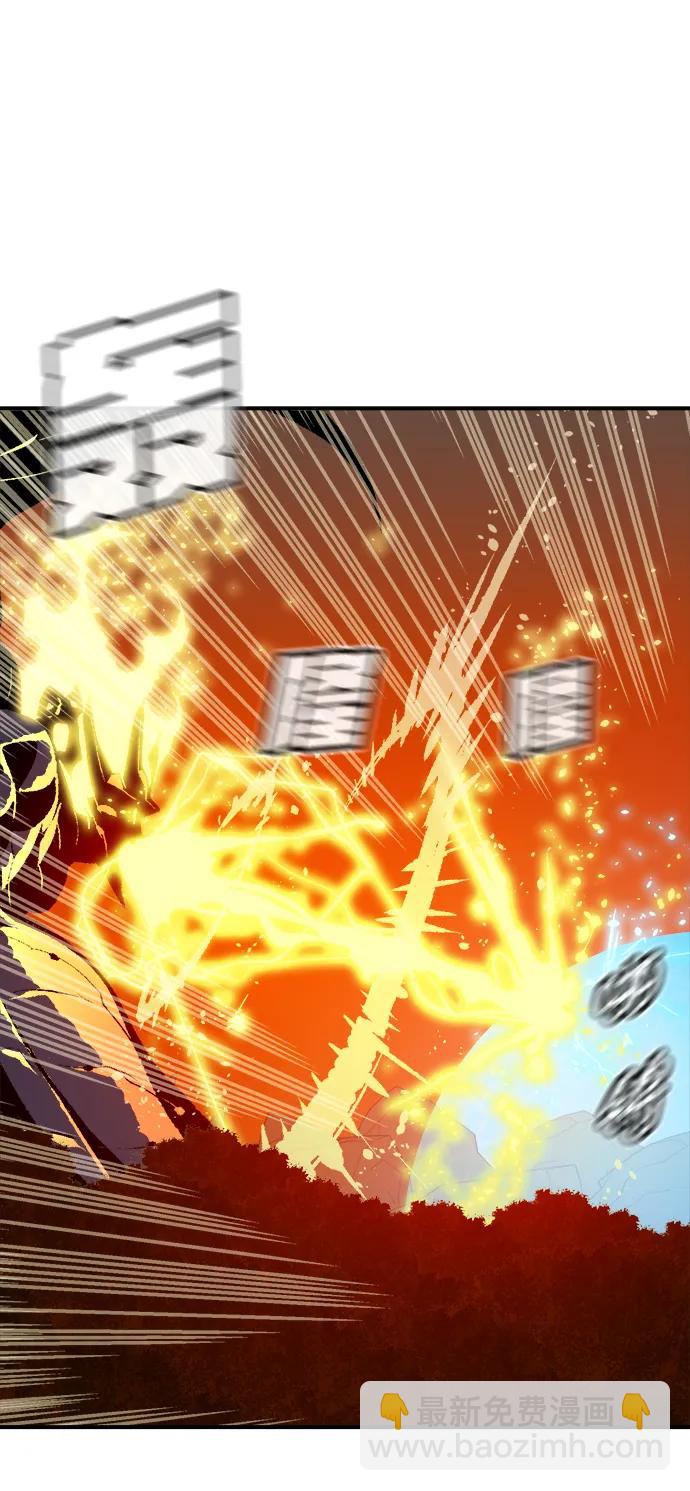 死靈法師：亡靈支配者 - [第204話] 魔王、勇士和巫師-2(1/3) - 4