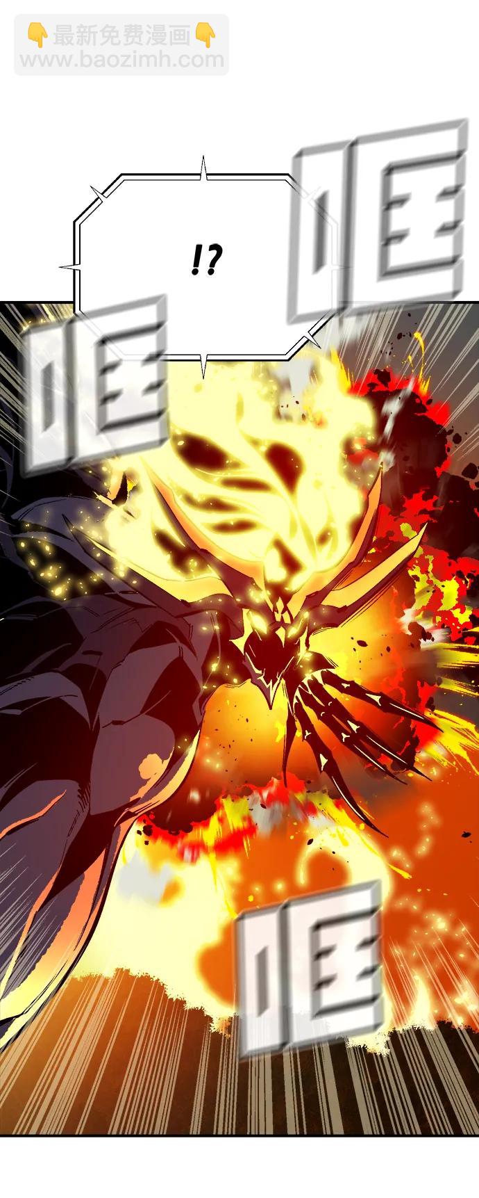 死靈法師：亡靈支配者 - [第204話] 魔王、勇士和巫師-2(1/3) - 7