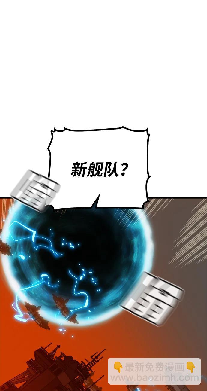 死靈法師：亡靈支配者 - [第204話] 魔王、勇士和巫師-2(1/3) - 8