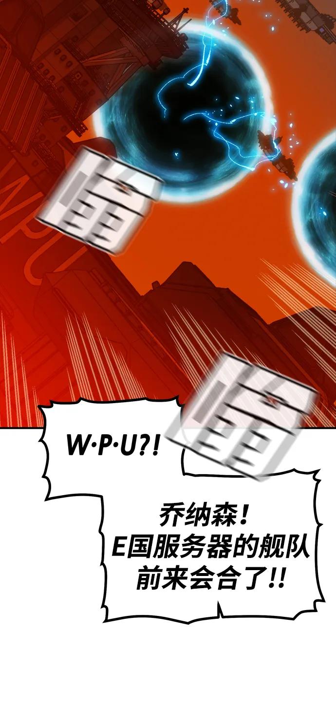 死靈法師：亡靈支配者 - [第204話] 魔王、勇士和巫師-2(1/3) - 1