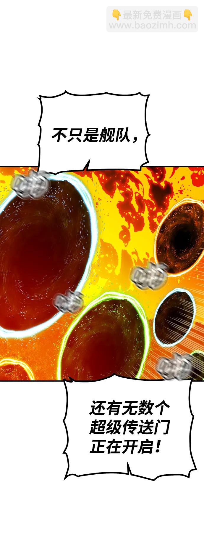 死靈法師：亡靈支配者 - [第204話] 魔王、勇士和巫師-2(1/3) - 2