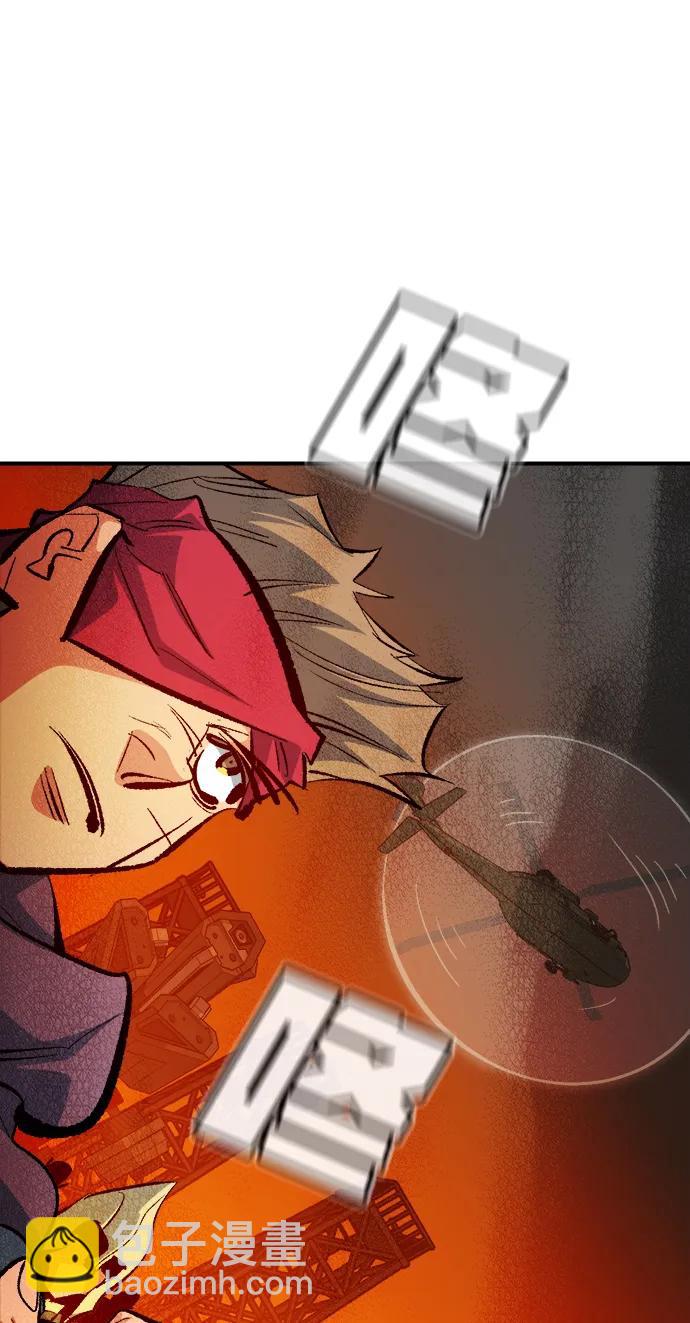 死靈法師：亡靈支配者 - [第204話] 魔王、勇士和巫師-2(1/3) - 3