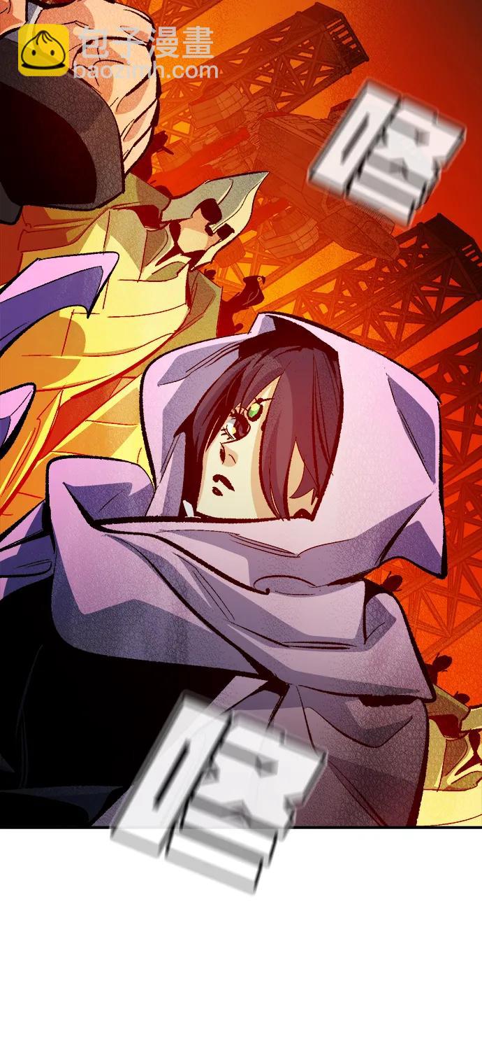 死靈法師：亡靈支配者 - [第204話] 魔王、勇士和巫師-2(1/3) - 4