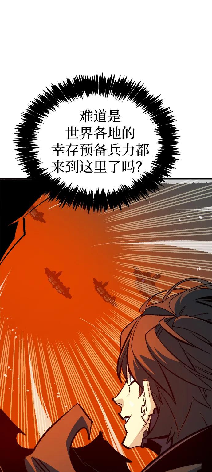 死靈法師：亡靈支配者 - [第204話] 魔王、勇士和巫師-2(1/3) - 5