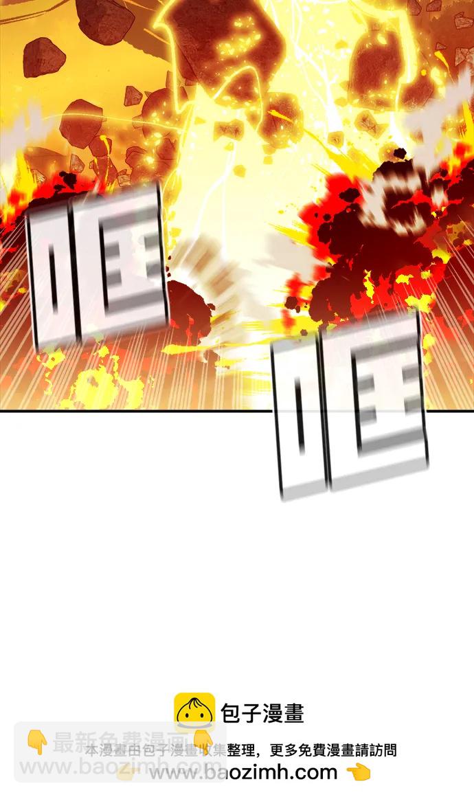 死靈法師：亡靈支配者 - [第204話] 魔王、勇士和巫師-2(1/3) - 2