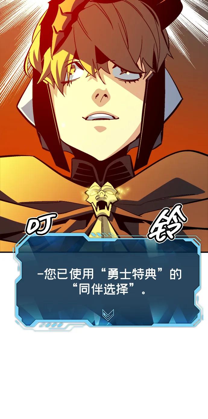 死靈法師：亡靈支配者 - [第204話] 魔王、勇士和巫師-2(2/3) - 7