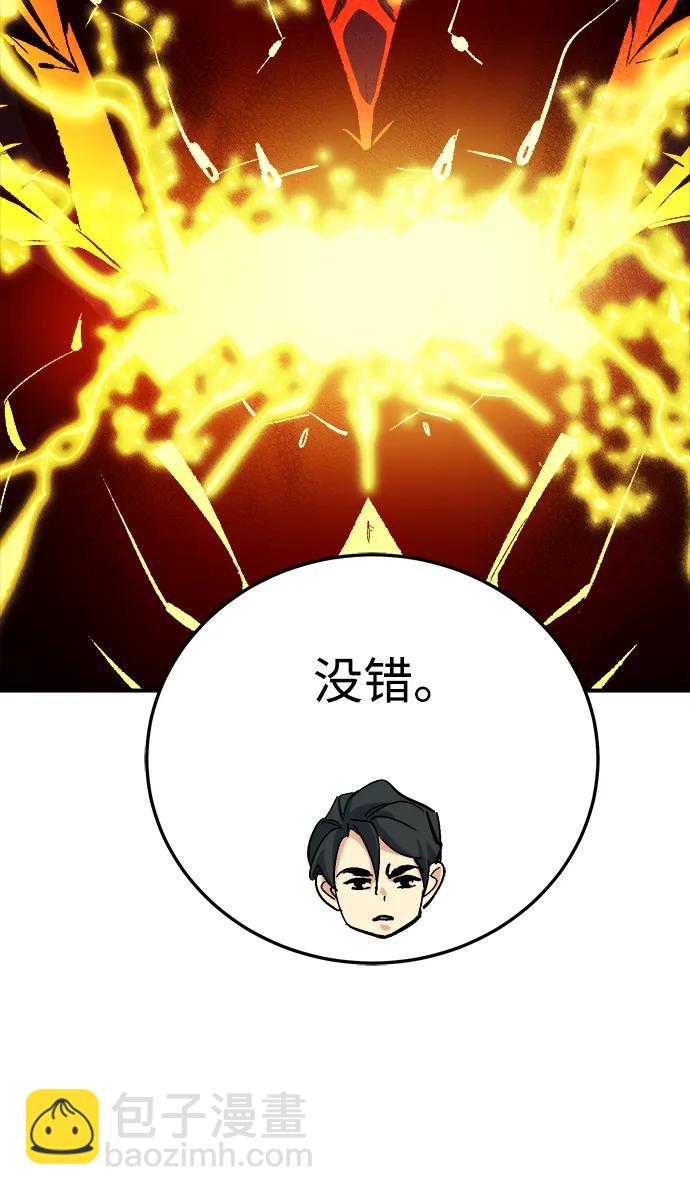 死靈法師：亡靈支配者 - [第204話] 魔王、勇士和巫師-2(2/3) - 2