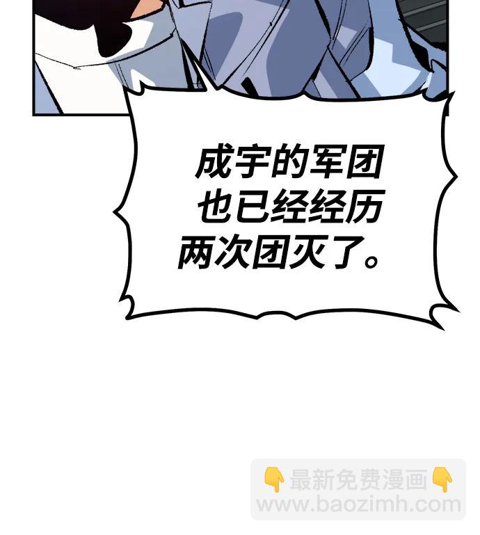 死靈法師：亡靈支配者 - [第204話] 魔王、勇士和巫師-2(1/3) - 6