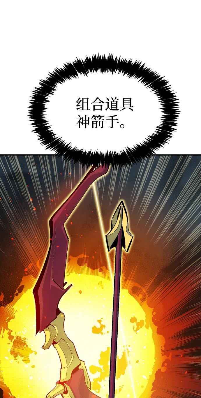 死靈法師：亡靈支配者 - [第204話] 魔王、勇士和巫師-2(2/3) - 7