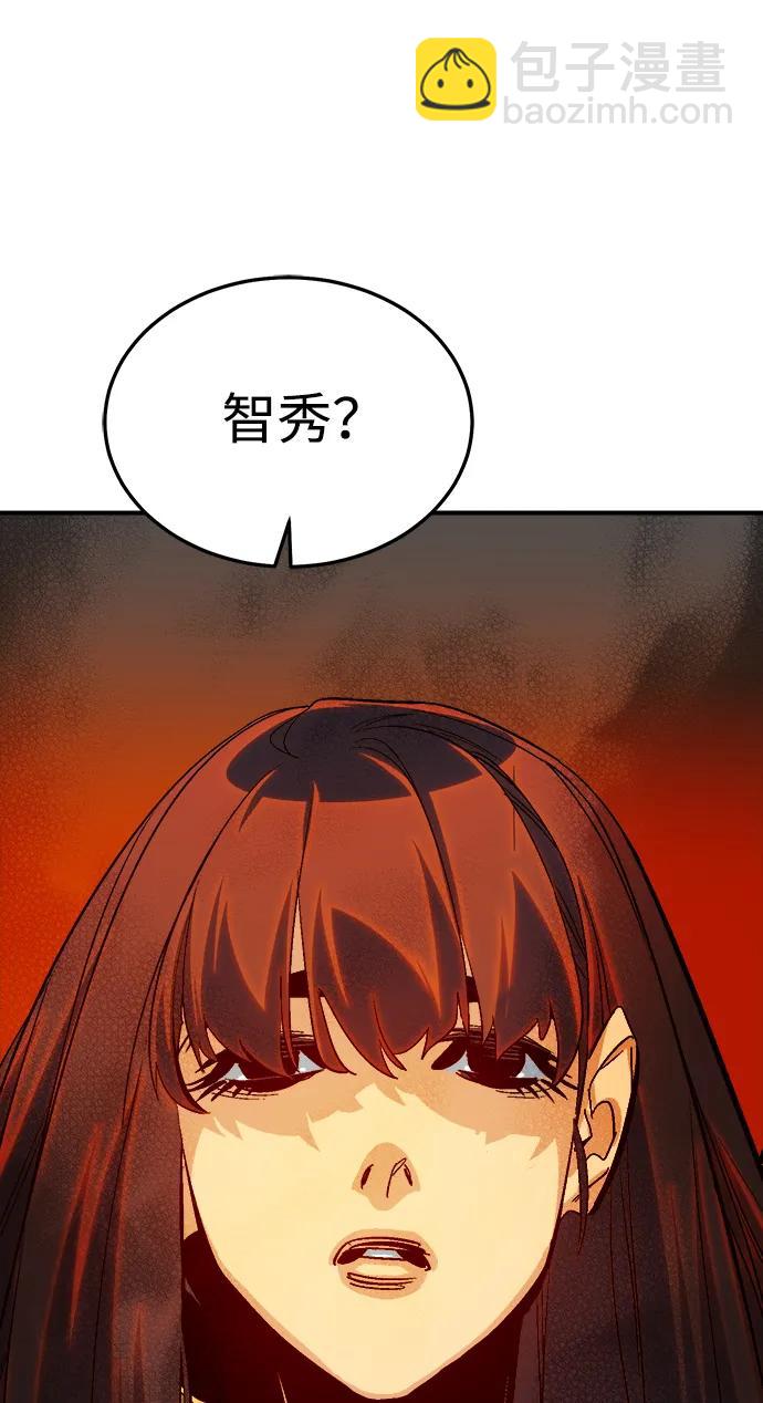 死靈法師：亡靈支配者 - [第204話] 魔王、勇士和巫師-2(2/3) - 3