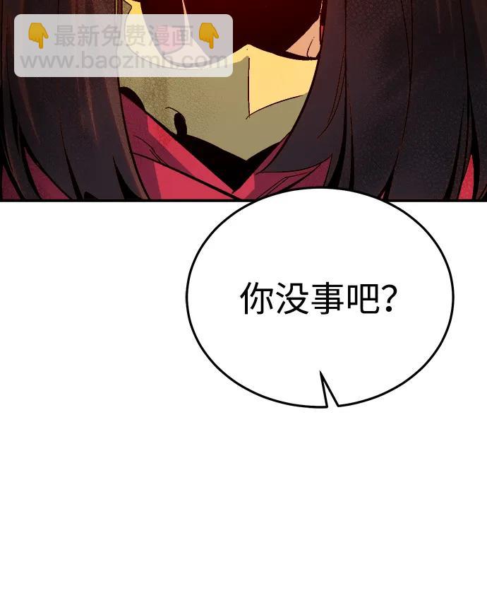 死靈法師：亡靈支配者 - [第204話] 魔王、勇士和巫師-2(2/3) - 4