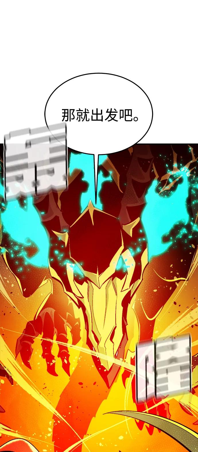 死靈法師：亡靈支配者 - [第204話] 魔王、勇士和巫師-2(2/3) - 6