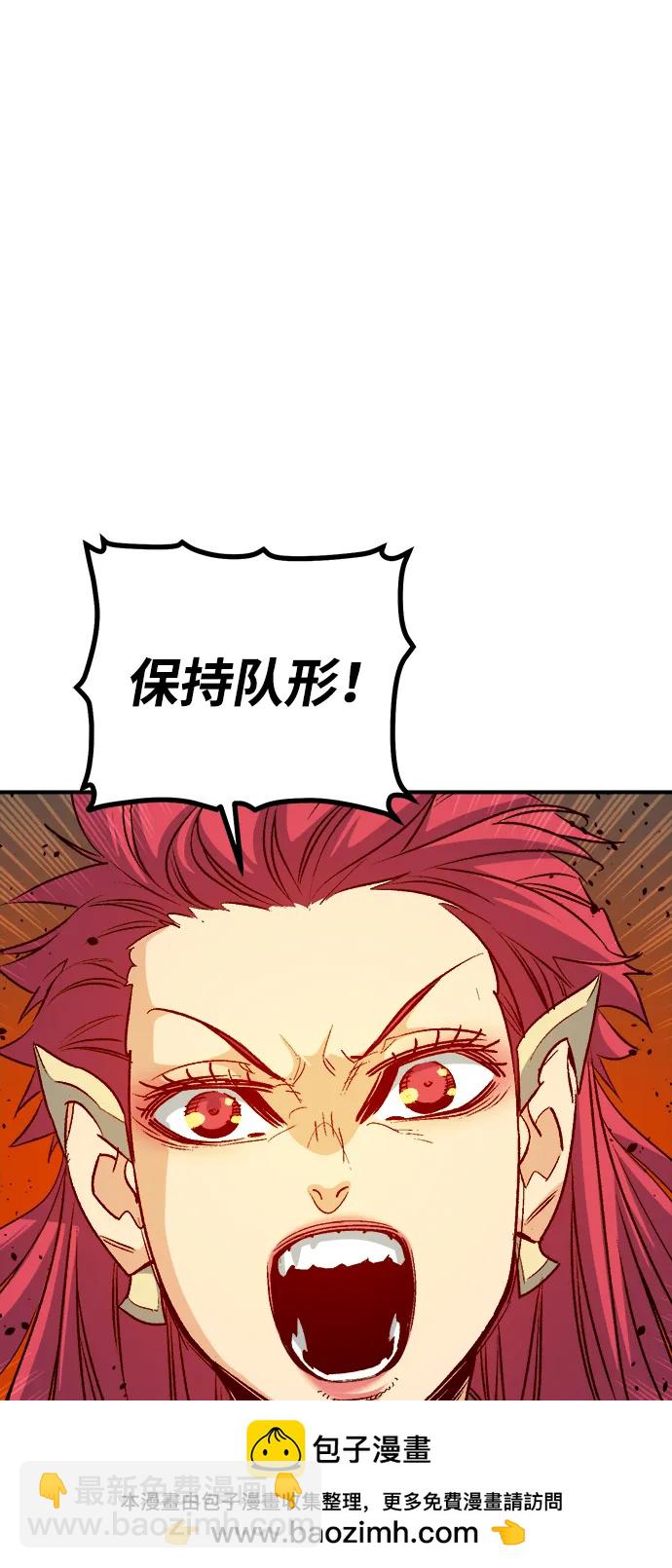 死靈法師：亡靈支配者 - [第204話] 魔王、勇士和巫師-2(2/3) - 5