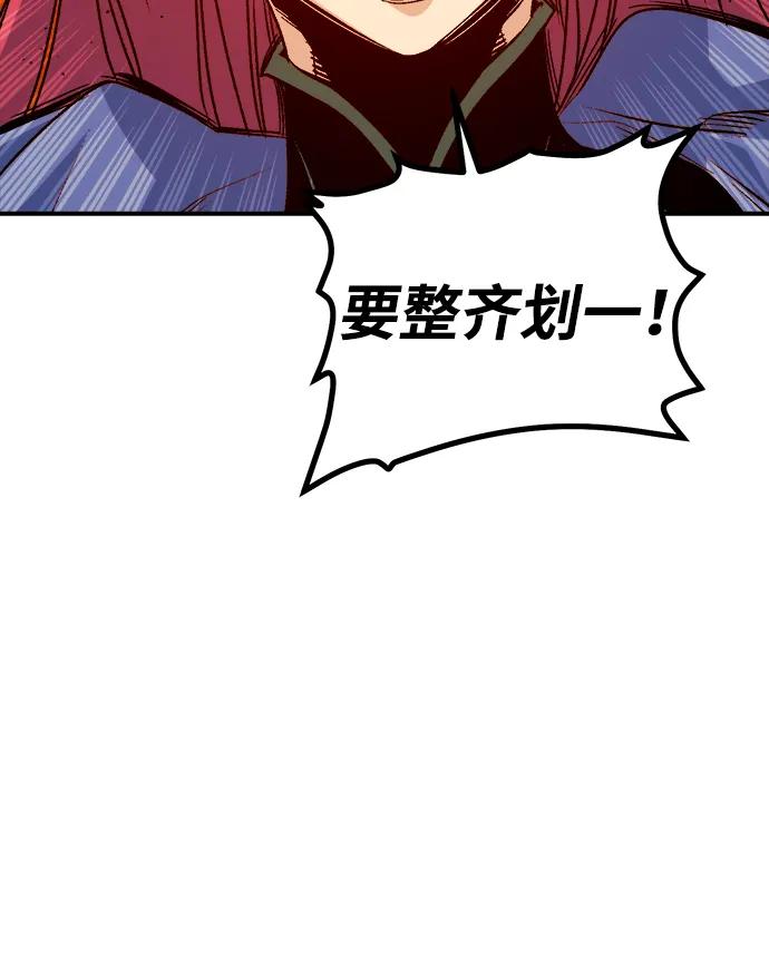 死靈法師：亡靈支配者 - [第204話] 魔王、勇士和巫師-2(2/3) - 6