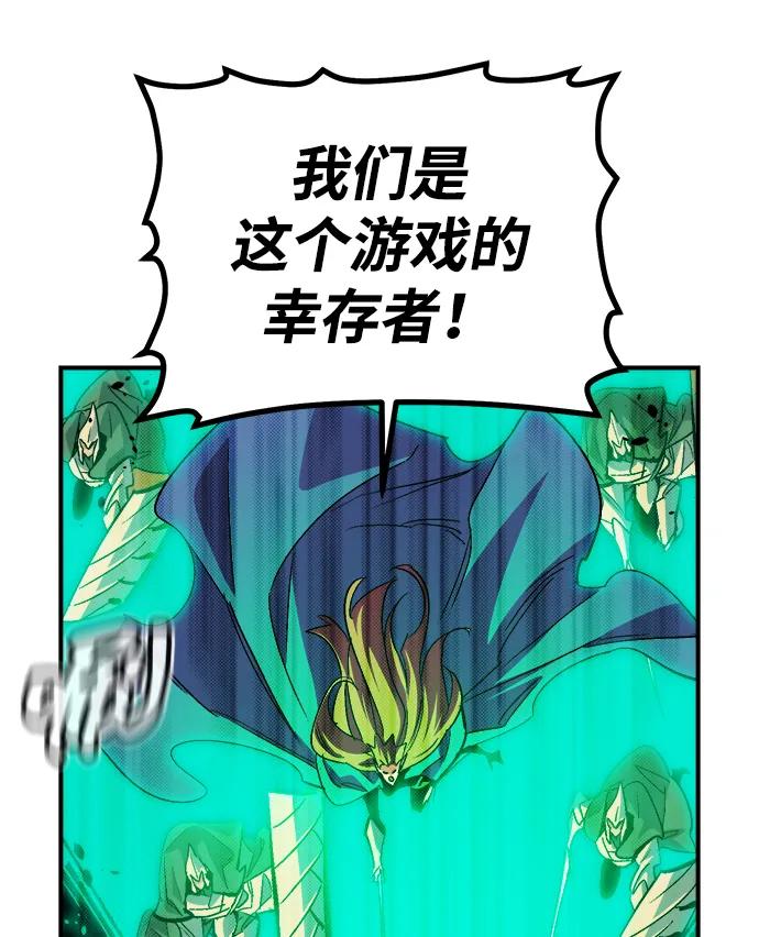 死靈法師：亡靈支配者 - [第204話] 魔王、勇士和巫師-2(2/3) - 7