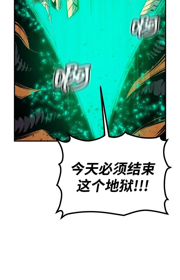 死靈法師：亡靈支配者 - [第204話] 魔王、勇士和巫師-2(2/3) - 8