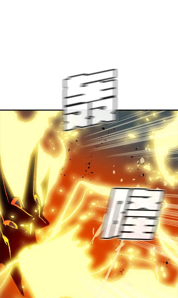 死靈法師：亡靈支配者 - [第204話] 魔王、勇士和巫師-2(2/3) - 1