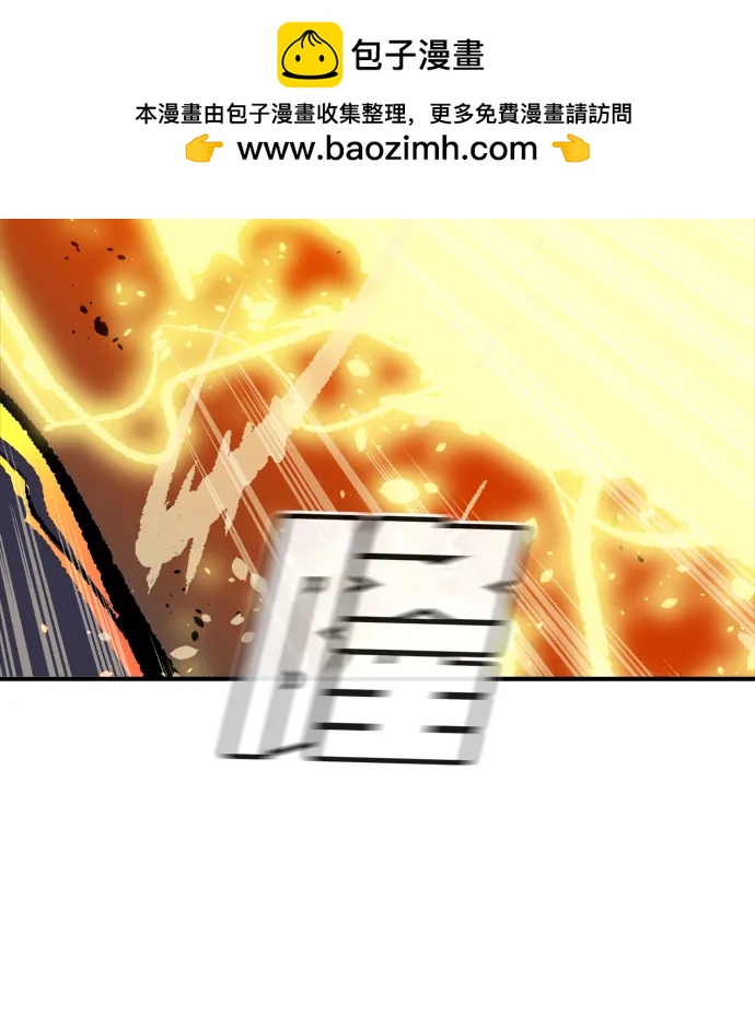 死靈法師：亡靈支配者 - [第204話] 魔王、勇士和巫師-2(2/3) - 2